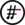 the cypherfunks logo (thumb)
